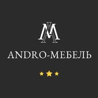 ANDRO-мебель Мариуполь 2024 | ВКонтакте