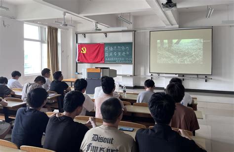 【党日活动】机电工程学院学生第一党支部开展主题党日活动 欢迎访问机电工程学院