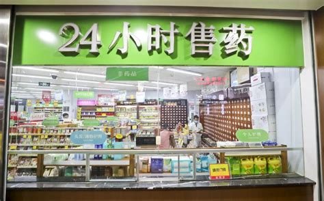 方便！河源已有23家药店设置24小时购药窗口澎湃号·政务澎湃新闻 The Paper