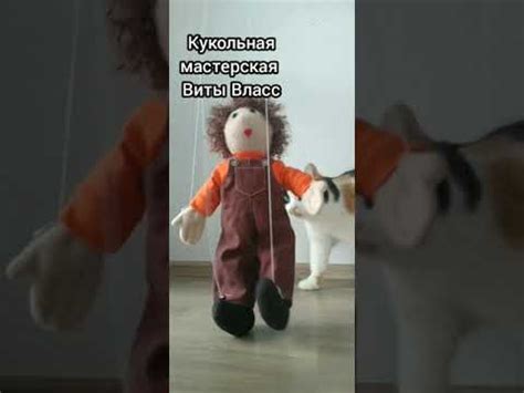 КУКЛЫ-МАРИОНЕТКИ. МАСТЕРСКАЯ В СПБ. ДОСТАВКА В ЛЮБОЙ ГОРОД РОССИИ ...