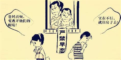 教育青春期孩子的“十大学问”—家长如何管教孩子？—中国教育在线