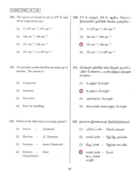 Tamil Nadu Nmms Sat Question Paper With Answers Indcareer Docs