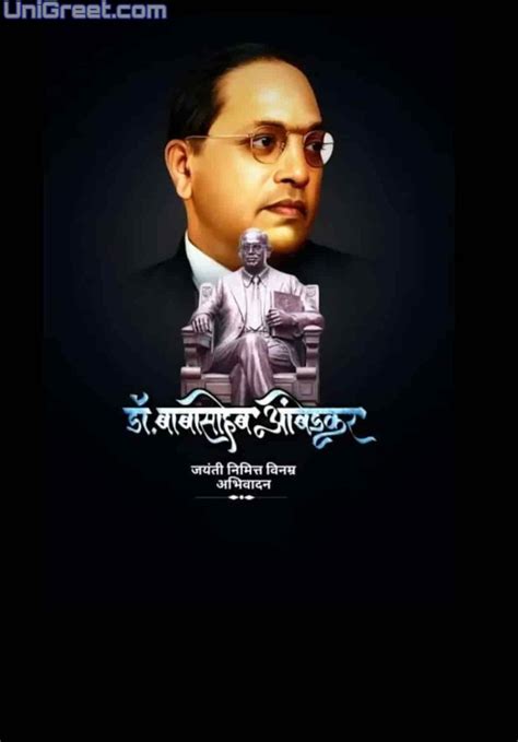 2024 Best Bhim Jayanti Babasaheb Ambedkar Jayanti Banner Background Hd Photos