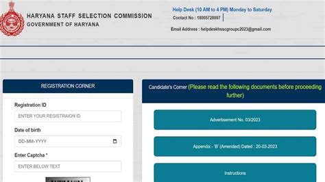 HSSC CET Admit Card 2023 Link Active Now At Onetimeregn Haryana Gov In