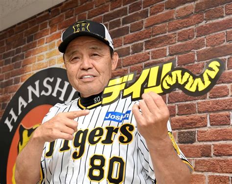 【創刊75周年特別インタビュー】阪神・岡田監督 アレ約束「ええ戦い方はやる思うで、最後までは（笑）」 阪神タイガース デイリースポーツ Online