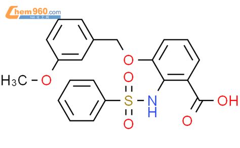 Benzoic Acid Methoxyphenyl Methoxy