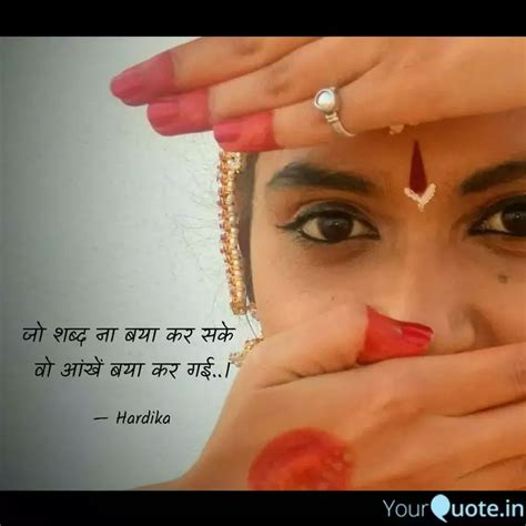 जो शब्द ना बया कर सके वो Quotes And Writings By Hardika Yourquote