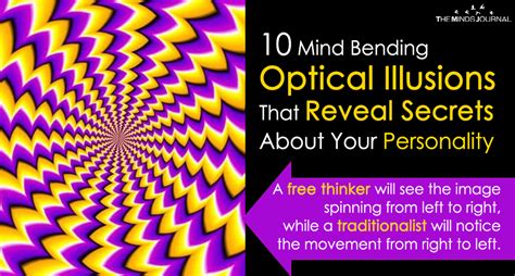 Mind Bending Optical Illusions That Will Help Reveal Secrets About