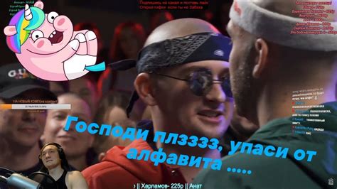 РЕАКЦИЯ VERSUS PLAYOFF: Palmdropov VS Alphavite (Полуфинал) - YouTube
