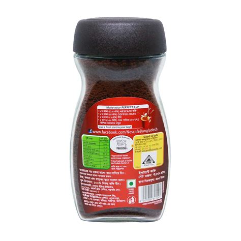 Nestlé Nescafé Classic Instant Coffee Jar 200 gm Poran Bazar