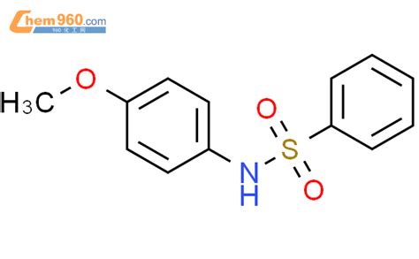 6947 34 8 N 4 methoxyphenyl benzenesulfonamideCAS号 6947 34 8 N 4