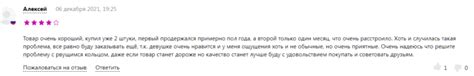 ТОП-22 насадки на член — рейтинг по отзывам и цене
