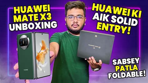 Huawei Mate X Unboxing Worlds Slimmest Foldable Youtube