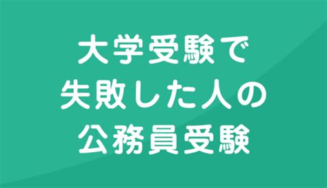 東京都庁と特別区の違いを元職員が解説【組織・仕事・採用】 元都庁職員の公務員ナビ