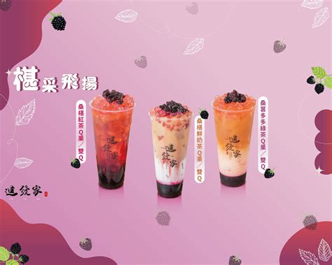 台北進發家 東門永康店的餐點外送 價目表和價格 Uber Eats