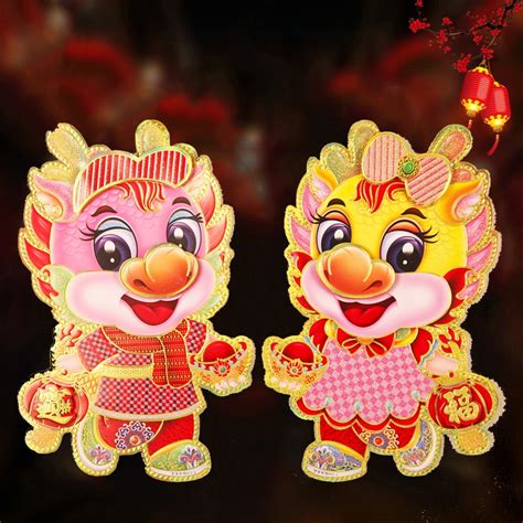 Jual TEMPELAN IMLEK NAGA FU 2024 STIKER FU SINCIA CNY Chinese New Year