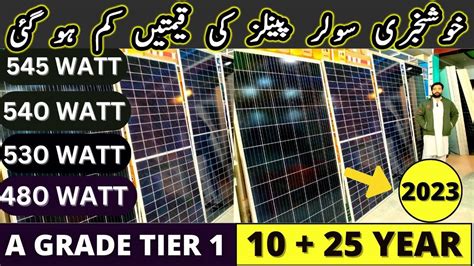 Solar Panel Latest Price Feb Longi Watt Bifacial Jinko Ja