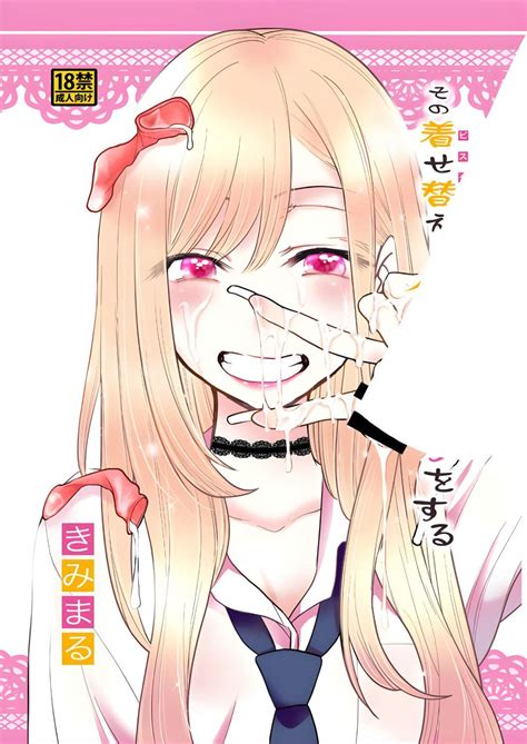 Sono Bisque Doll Marin Kitagawa Protagoniza Un Nuevo Manga Hentai