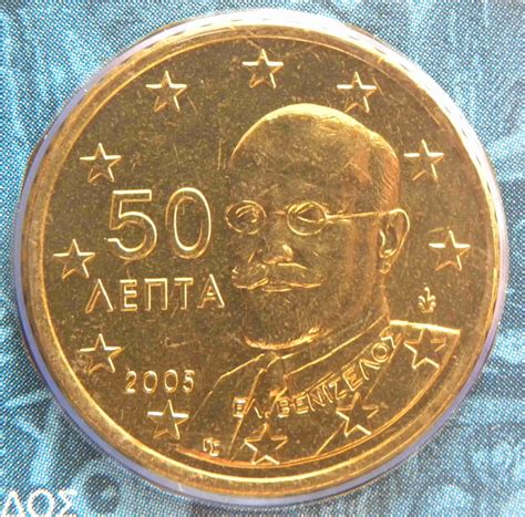 Greece Euro Coins UNC 2005 ᐅ Value Mintage and Images at euro coins tv