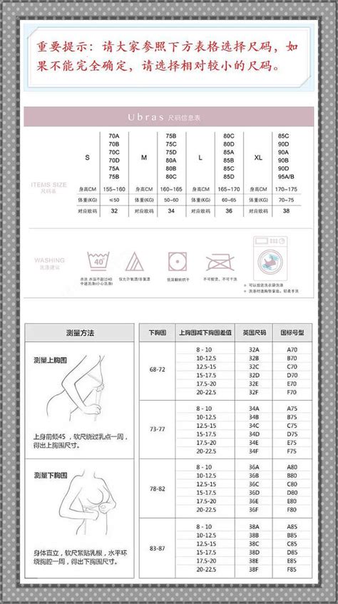 保护我们的乳房，无感无痕零束缚ubras内衣，你会扔掉衣柜里所有的内衣！