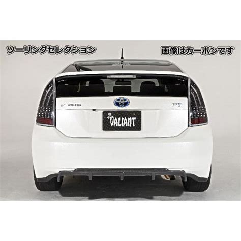 プリウス ZVW30 前期 リアディフューザー カーボン 未塗装 29 0023 garage vary valiant 30prius