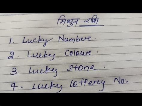 Mithun Rashi Ka Lucky Number Mithun Rashi Lucky Colour Mithun