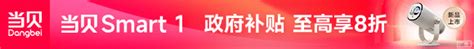 双11销售占比近六成！京东3c数码市占继续遥遥领先 稳居行业第一 快科技 科技改变未来