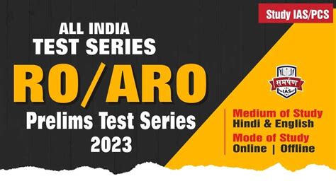 Test Series For RO ARO 2023 Prelims