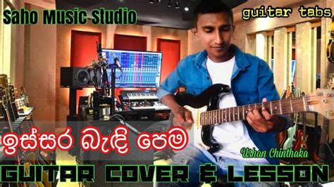 Issara Badi Pema ඉස්සර බැඳි පෙම Somasiri Madagedara Guitar Cover And Lesson Saho Music