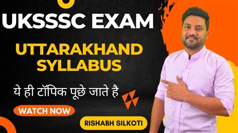 Uttarakhand Syllabus UKSSSC Exams 2022 Vedashree Learning App YouTube