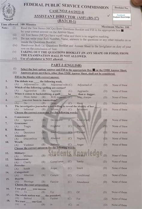 Assistant Director Airport Security Force ASF FPSC Past Paper Held