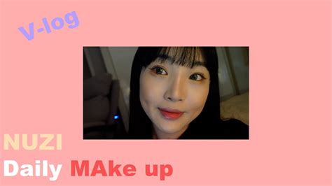 자연스러운 데일리 메이크업 Daily Makeup 누지의 데일리메이크업💛 Youtube