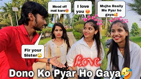 Patna Eco Park Me Pyar Really Me Ho Gaya Guddu Vlogs Comedy