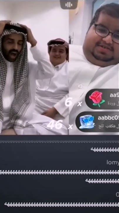 سعود القحطاني وابو مرداع وابو جفين ضحك من القلب Youtube