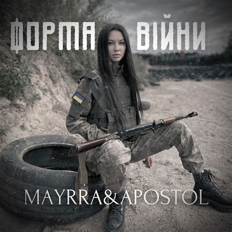 Форма війни - YouTube Music