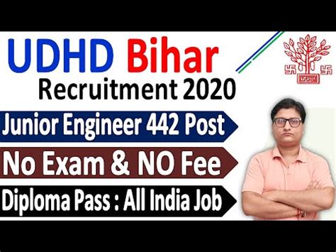 Udhd Bihar Je Recruitment Udhd Bihar Je Post Vacancy