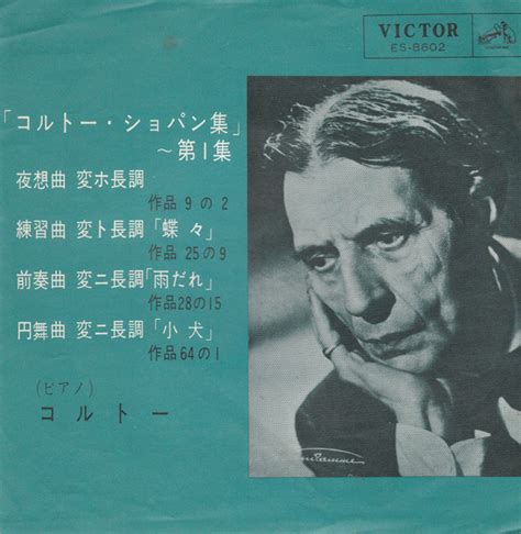 Alfred Cortot Cortot Plays Chopin Vinyl Discogs