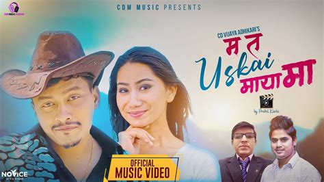 Ma Ta Uskai Mayama Cd Vijaya Adhikari Ft Aava Thapa Dipendra Raj