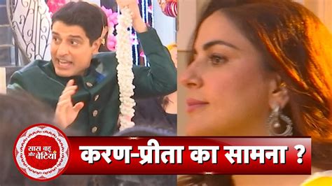 Kundali Bhagya Big Celebration In Luthra House Will Karan Preeta Meet