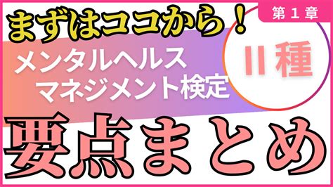 【法定研修】事故防止に関する研修「介護事故を防止するリスクの把握～事例検討～」（研修資料・動画） ほしくずの生活相談員ライフ