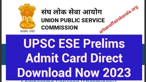 Upsc Ese Prelims Admit Card Direct Link Pdf Upsconline Nic In