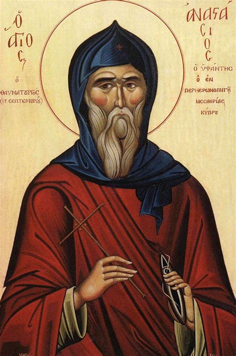 ORTHODOX CHRISTIANITY THEN AND NOW: The Life, Miracles and Churches of ...