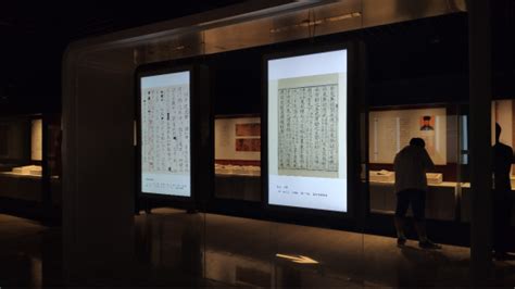 Boe画屏用数字科技让古籍文字“活”起来tom资讯