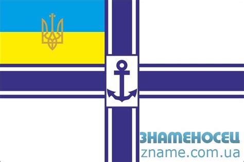 Прапор Коменданта порту Української Держави та УНР купити | ЗНАМЕНОСЕЦ