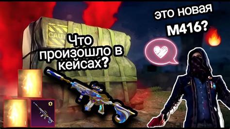 🔥😱228 ОТКРЫТИЙ НОВОГО ПАБГ КРЕЙТ НА ЯПОНИИ🔥Pubg mobile КОРЕЯ - YouTube
