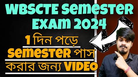 WBSCTE Semester Exam Passing Strategy WBSCTE Semester EXAM 2024