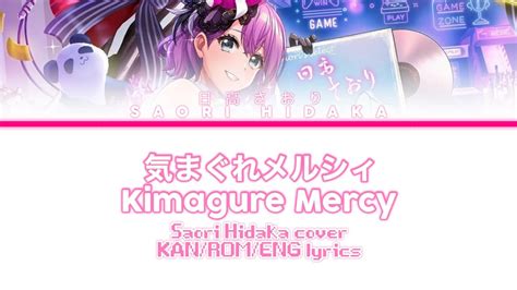 Kimagure Mercy 気まぐれメルシィ Saori Hidaka cover KAN ROM ENG Lyrics