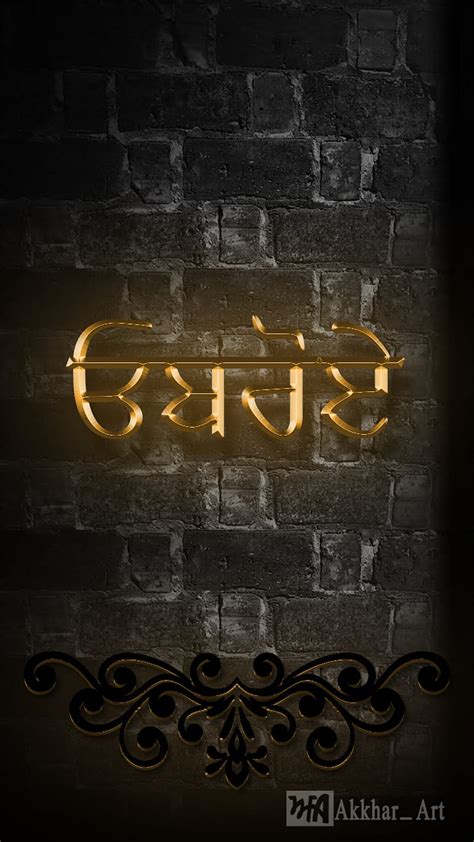 Jatt Wallpapers For Mobile Phones