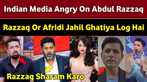 Indian Media Angry Abdul Razzaq Statement On Aishwarya Rai Abdul