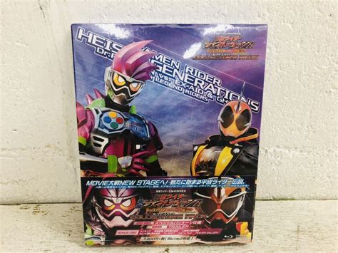 H0928 25 Blu Ray 仮面ライダー平成ジェネレーションズ Drパックマン対エグゼイドandゴーストwithレジェンドライダーキッズ